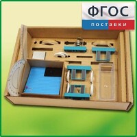 Набор «Оптика» - fgospostavki.ru - Новосибирск