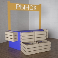 Детский набор «Рынок» - fgospostavki.ru - Новосибирск