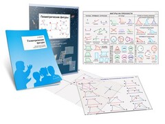 Комплект кодотранспарантов "Геометрические фигуры" - fgospostavki.ru - Новосибирск