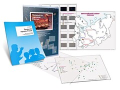 Комбинированное пособие «Промыслы народов России» - fgospostavki.ru - Новосибирск