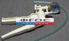 Насос вакуумный ручной - fgospostavki.ru - Новосибирск