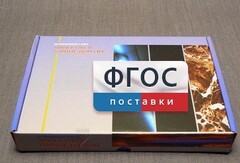 Коллекция "Минералы и горные породы" (20 видов) - fgospostavki.ru - Новосибирск
