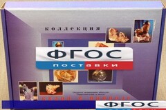 Коллекция "Кварц в природе" - fgospostavki.ru - Новосибирск