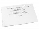 Пособие для слабовидящих - Альбом рельефно-прописных букв, цифр - fgospostavki.ru - Новосибирск