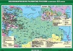 Комплект настенных учебных карт. История России. 9 класс. - fgospostavki.ru - Новосибирск