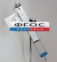 Пистолет баллистический - fgospostavki.ru - Новосибирск