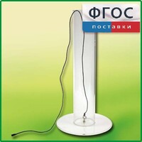 Цилиндр с подвижным дном - fgospostavki.ru - Новосибирск