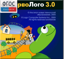 ПервоЛого 4.0. (Интегрированная творческая среда для начальной школы) - fgospostavki.ru - Новосибирск