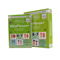 Программно-методический комплекс по робототехнике " ИКаРёнок+" (для детей 6-7 лет) - fgospostavki.ru - Новосибирск