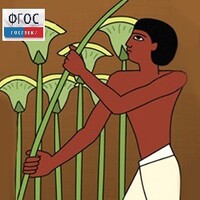 Мировая художественная культура. Древний мир.(Учебно-методический комплект) - fgospostavki.ru - Новосибирск