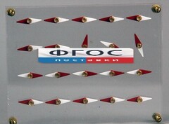 Модель молекулярного строения магнита - fgospostavki.ru - Новосибирск