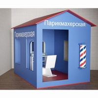 Игровой домик «Парикмахерская» - fgospostavki.ru - Новосибирск