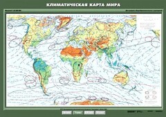 Комплект карт. География 7 класс. - fgospostavki.ru - Новосибирск