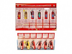 Электрифицированный стенд-тренажер "Эксплуатация огнетушителей" с разрезными агрегатами - fgospostavki.ru - Новосибирск