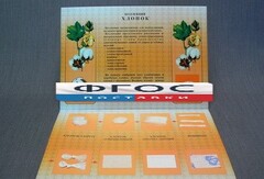 Коллекция "Хлопок для начальной школы" - fgospostavki.ru - Новосибирск