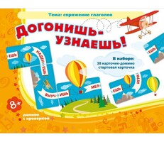 Догонишь – узнаешь! - fgospostavki.ru - Новосибирск
