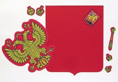 Магнитное учебное пособие "Герб Российской Федерации" - fgospostavki.ru - Новосибирск