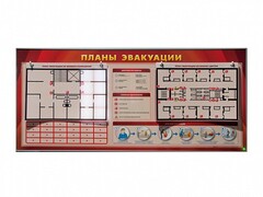 Электрифицированный интерактивный стенд "Планы эвакуации" с маркерными фолиями - fgospostavki.ru - Новосибирск