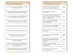 Комплект карточек (10) "Обучающий калейдоскоп. Глагол" - fgospostavki.ru - Новосибирск