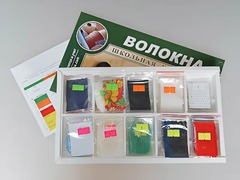 Коллекция "Волокна" (раздаточная) - fgospostavki.ru - Новосибирск