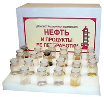 Коллекция "Нефть и продукты ее переработки" (демонстрационная) - fgospostavki.ru - Новосибирск