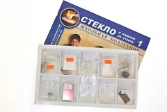 Коллекция "Стекло и изделия из стекла" - fgospostavki.ru - Новосибирск