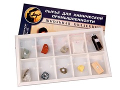 Коллекция "Сырье для химической промышленности" (раздаточная) - fgospostavki.ru - Новосибирск