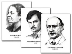 Портреты детских писателей (30 штук, формат А3) - fgospostavki.ru - Новосибирск