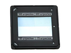 Набор дифракционных решеток (4 штуки) - fgospostavki.ru - Новосибирск