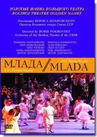 DVD "Млада" (опера-балет, Большой театр) - fgospostavki.ru - Новосибирск