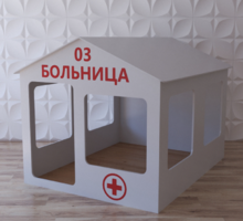 Детский игровой домик «Поликлиника» - fgospostavki.ru - Новосибирск