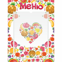 Стенд "Меню" №3 - fgospostavki.ru - Новосибирск