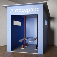 Игровой домик «Автосервис» - fgospostavki.ru - Новосибирск