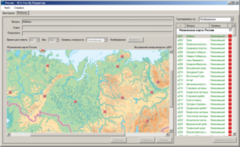 ОС3 Гео IQ 2.0 - fgospostavki.ru - Новосибирск