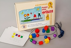 Игровой набор Фребеля "Бусы-шнуровка" (серия "Эксперимент") - fgospostavki.ru - Новосибирск