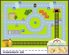Игровой набор "Транспорт" - fgospostavki.ru - Новосибирск