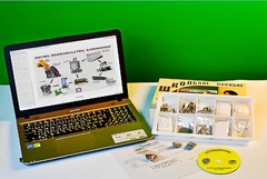 Коллекция натурально-интерактивная "Алюминий" - fgospostavki.ru - Новосибирск