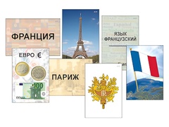 Модель-аппликация "Страны мира. Знакомство" (ламинированная) - fgospostavki.ru - Новосибирск