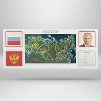 Интерактивная панель для Патриотического воспитания в детском саду «Родина моя» - fgospostavki.ru - Новосибирск