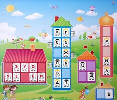 Магнитная доска "Домики" - fgospostavki.ru - Новосибирск