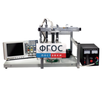 Лабораторная установка «Определение зависимости скорости звука в воде от температуры» - fgospostavki.ru - Новосибирск