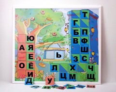 Магнитная доска "Город букв" - fgospostavki.ru - Новосибирск