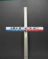Линейка пластмассовая с ручкой 1 метр - fgospostavki.ru - Новосибирск