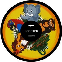 Колесо спецэффектов «твердое» - fgospostavki.ru - Новосибирск