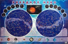 Настенная карта звездного неба для детей - fgospostavki.ru - Новосибирск