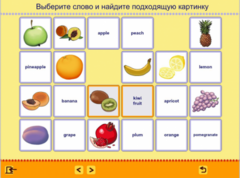 Учим английские слова. (Учебно-методический комплект) - fgospostavki.ru - Новосибирск