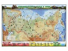 Электронно-информационный (маркерный) стенд "Природа России" - fgospostavki.ru - Новосибирск