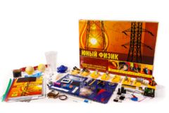 Набор для опытов "Юный физик" - fgospostavki.ru - Новосибирск