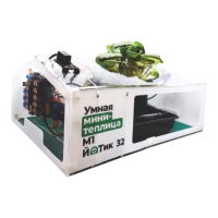 Образовательный набор "Умная мини-теплица" М1 ЙоТик 32 - fgospostavki.ru - Новосибирск