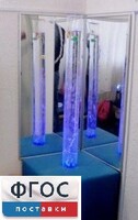 Комплект сенсорный уголок - fgospostavki.ru - Новосибирск